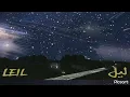 Da mojanad-ليل-(official music)
