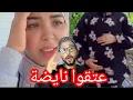 Lagu خبر عاجل حمل عويشة في خطر اللهم لا شماته😱
