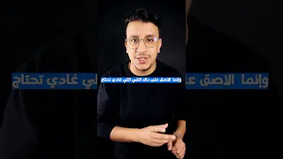خاص لصحاب السنة الثالثة اعدادي الاجتماعيات 
