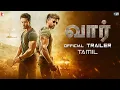 Lagu War Trailer | Hrithik Roshan | Tiger Shroff | Vaani Kapoor | Tamil Version | YRF Spy Universe
