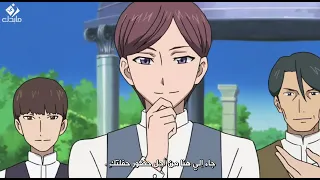 انمي أميرة المطر الحلقة 3 الجزء 3 