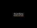 Download Lagu Wahdana - mazroatul akhiro Viral di tiktok ( Lirik Arab dan latin)