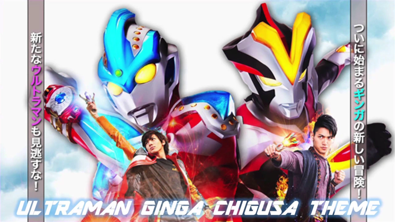 Ultraman Ginga Theme - Ultraman Ginga no Uta Chigusa Ver.