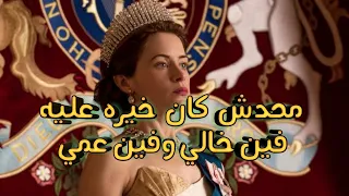 محدش كان خيره عليه فين خالي وفين عمي           دندنها