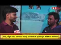 ಬಿಗ್ ಬಾಸ್ ರಾಶಿಕಳ ಬಗ್ಗೆ ಅಸಲಿ ಮುಖ ಬಿಚ್ಚಿಟ್ಟ ನಿರ್ದೇಶಕ | Pyar Movie Director |Bigg Boss Rashika | SStv