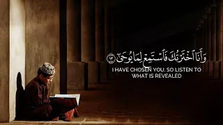وأنا اخترتك فاستمع لما يوحى   الشيخ ياسر الدوسري دندنها