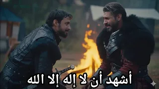 اعلان2اورهان الحلقة3 اسلام فلافيوس أورهان يخبره بالحقيقة المؤسس أورهان الحلقة3 