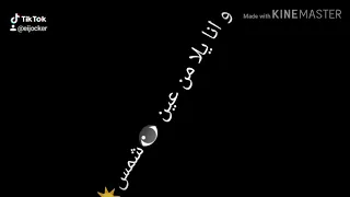 حالات واتس كان نفسى فصاحب يخلص  حالات واتس كان نفسى فصاحب يخلص