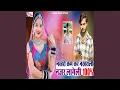 Download Lagu Nakhro Kamkar Nakhrali