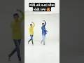 Download Lagu Gori Tame Manda Lidha Mohi Raj Garba Tutorial | Garba Tutorial Step by Step #shorts #youtubeshorts