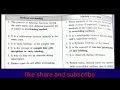 Difference between Method overloading and overriding java examination important question