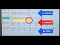 MACROMILL - Setting Screen Saver Timer Fanuc