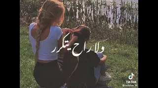 حان الان  ادهم النابلسي دندنها