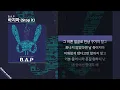 B.A.P - 하지마 (Stop it) ㅣ Lyrics / 가사