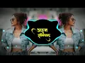 Lagu Fortuner (Dj Remix) Gulshan Music, Ruchika Jangid | New Haryanvi Songs 2025 | Dj Arun Saniyal