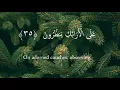 Download Lagu Surah Mutaffifin X10 |Mishary Rashid Al Afasy | Beautiful Recitation