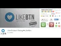 WordPress Like Button Rating Plugin Wordpress