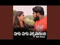 Download Lagu Chusi Chusi Vellipotundi (Male Version)