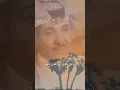 ابتدا القلب من دنياه يشكي عناه/ حسين العلي/جلسة مميزة _حصري