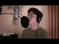 Cover by CHEN - '모든 날, 모든 순간' (폴킴)