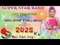 Download Lagu 🎊New Adivasi Non-Stop Treanding Timli Song2025 || 🫶Super Star Band new trending Non-Stop timli mp3