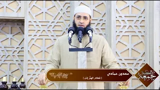سعدون حمادي   خطبة الجمعة     فعلام الهم   إذن   دندنها