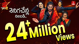 seniga chenla nilabadi chethuliyave janu lyri performance dhee celebrity special 2 4th july 2024