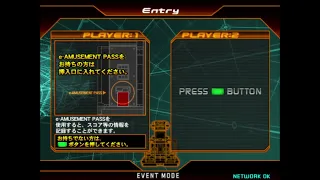dance dance revolution supernova jp entry bgm loop