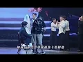 张远广州演唱会《嘉宾》秒变“情敌对决”！张智霖演新郎，张远演前男友，这版《嘉宾》太绝了🎤 #张远 #张智霖 #嘉宾
