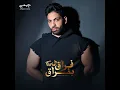 فراق بفراق - Farid - فريد