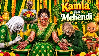 😱 Kamla की Mehendi में Granny ने मारी खौफनाक Entry! 💚 फिर हुआ ऐसा कांड कि सबके उड़ गए होश! 👻🔥 |