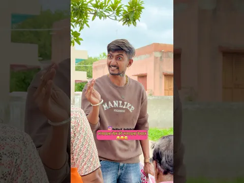 बायकांची डोकी बघा 😂😝😅#shorts #comedy #funnyvideo #comedyvideo #mh10production #vaibhavgawade