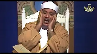 ال ذ ي خ ل ق ن ي ف ه و ي ه د ين خاشعة بصوت الشيخ عبد الباسط عبد الصمد رحمه الله 