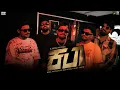 Download Lagu Kala - D Rapper Official Music video | Kannada Rap 2025 #kattarkalburgi