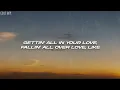 SZA - The Weekend (Lyrics)