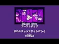 Ghost Dive 「ゴーストダイブ」: ポルカドットスティングレイ/  Polkadot Stingray [ Music Ghost Pokémon ] | Subthai / แปลไทย |