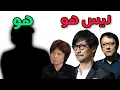 Download Lagu اسطورة فن الالعاب