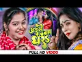Download Lagu ऐ राजा जानी सुखा जइबS #Pushpa Rana Ft #Madhu || Aise Na Dhar || Bhojpuri New Song  2022