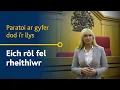 Eich rol fel rheithiwr Your role as a juror