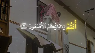  ف إ ن  ه مۡ ع د و ٞ ل  ي  إ ل  ا ر ب   ٱلۡع  ل م ين       يوسف الصقير  محمد اللحيدان  دندنها
