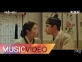 Download Lagu [MV] Gummy(거미) - Fade Away (지워져) 100 Days My Prince OST Part.1 (백일의 낭군님 OST Part.1)