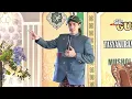 Download Lagu JANGAN MAIN MAIN DENGAN KESABARAN ORANG JAWA