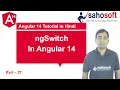 ngSwitch Directives in Angular 14 Structural Directives Angular 14 Tutorial in Hindi