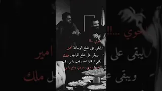 لاتقلي فلان وعلان بس اخويا الي يسمعني اجمل حالات واتس اب عن الأخ 