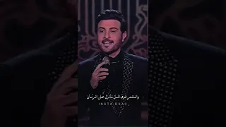 زرر قميصك عدل لاينفجر بركان ماجد المهندس 