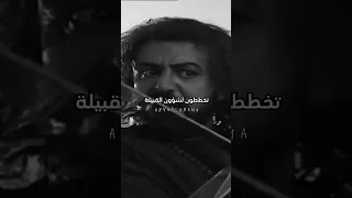 الزير سالم شجار بين الزير وهمام لايك واشتراك 