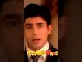 Download Lagu . like comment subscribe please super duper hits serial Kumkum