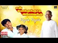 Download Lagu Kuyile Kuyile - Duet | En Bommukutty Ammavukku | Ilaiyaraaja | Sathyaraj | K J Yesudas, K S Chithra