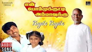 kuyile kuyile duet en bommukutty ammavukku ilaiyaraaja sathyaraj k j yesudas k s chithra