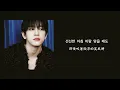 【韓繁中字】 PARK JINYOUNG (박진영) - One-sided love (외사랑) [feat. Choi Yu Ree]